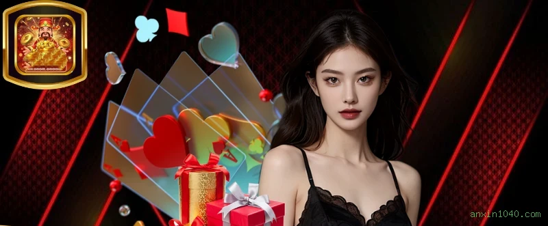 VIP Exclusivo anxin1040.com